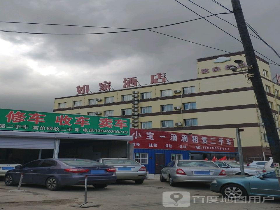 小宝~滴滴租赁二手车