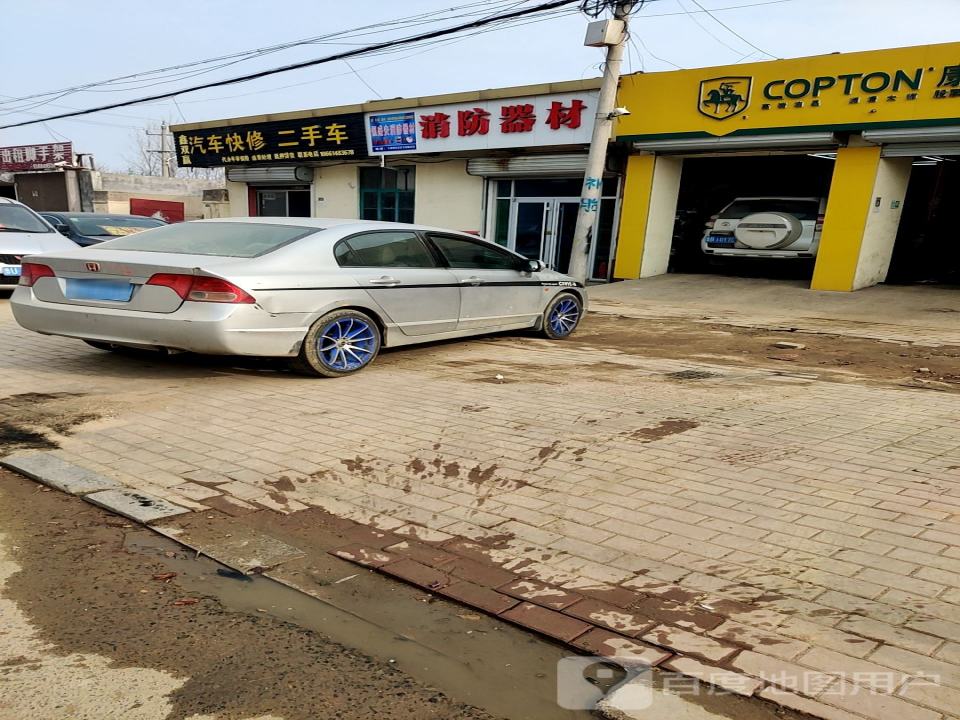 鑫双赢汽车快修二手车