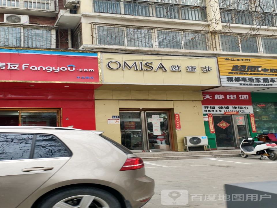 收售二手车