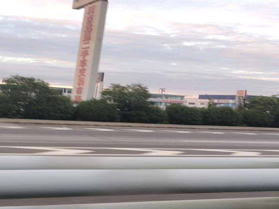 二手车市场