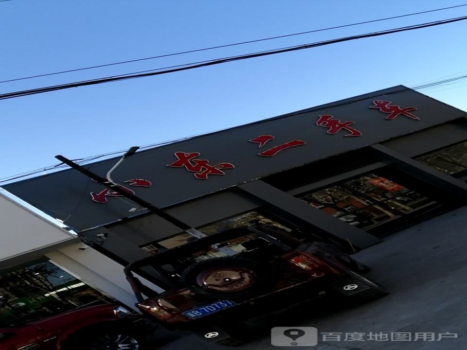 小东二手车