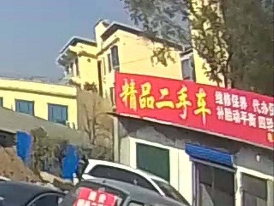 精品二手车