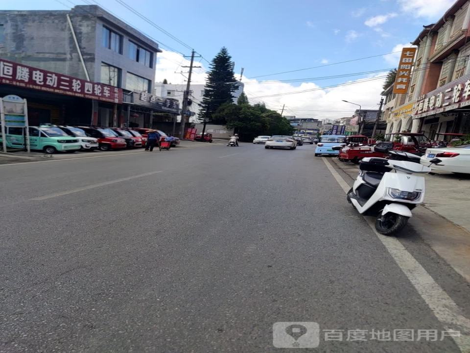 七点二手车