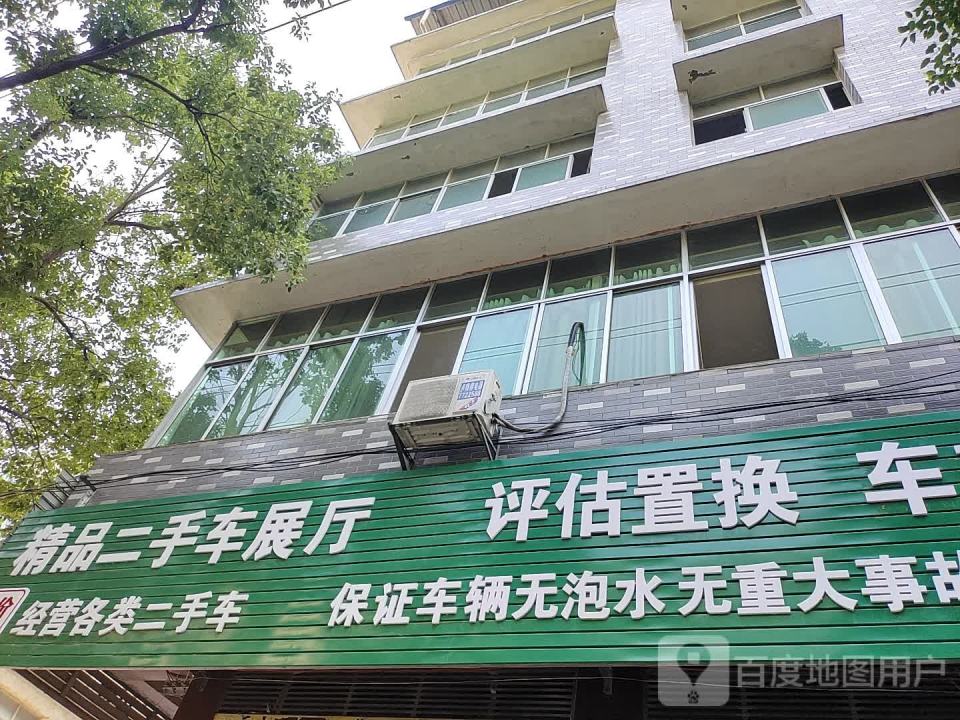 精品二手车展厅