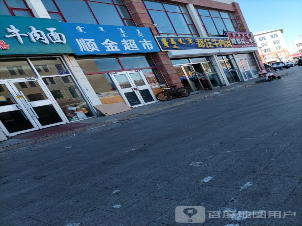龙鼎祥二手车