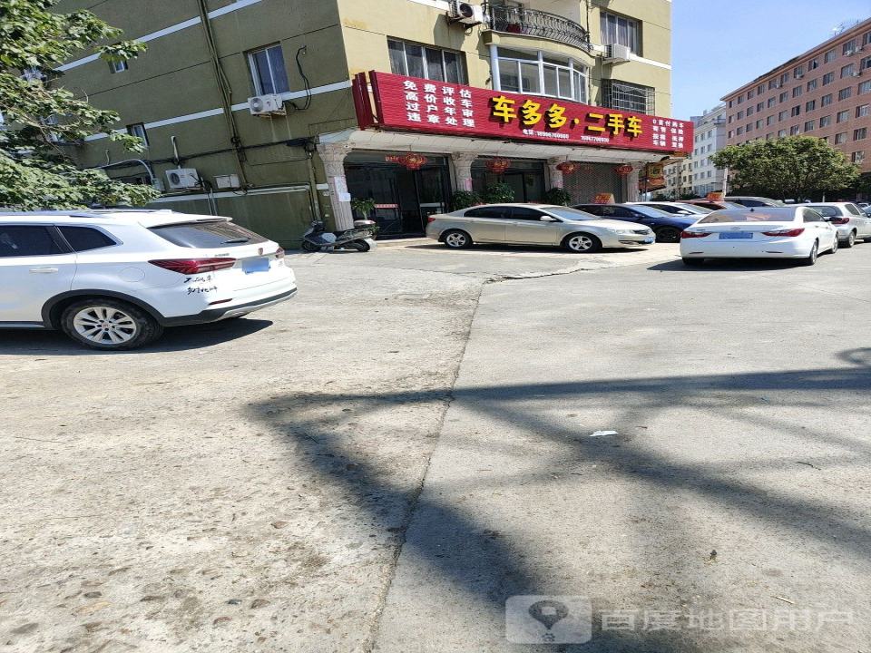 车多多二手车
