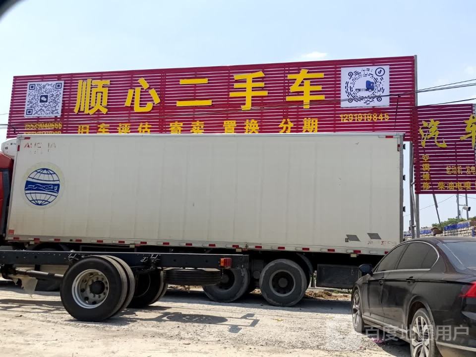 顺心二手车(金桥南路)