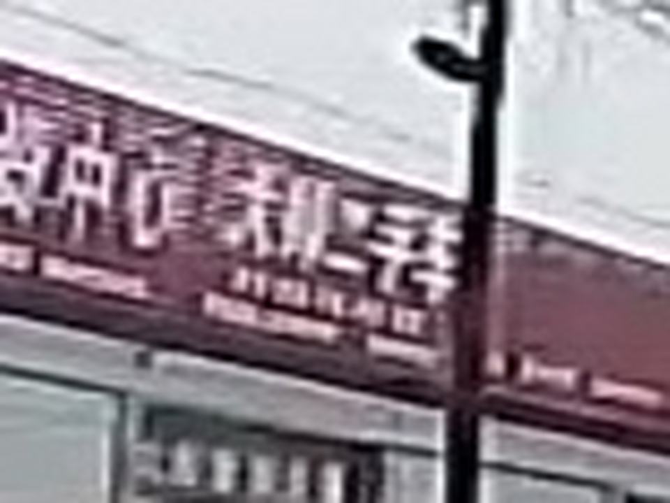 大帅二手车