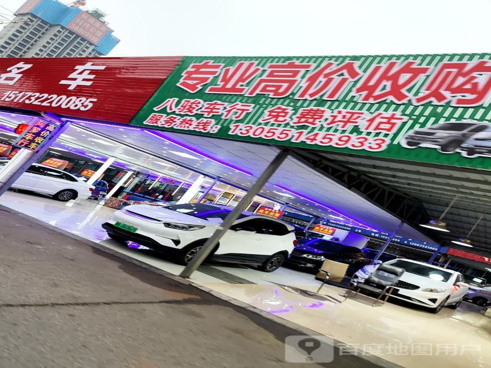 专业高价收购二手货车