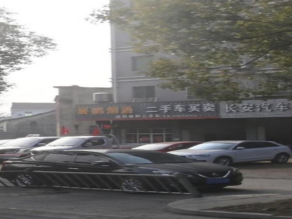 二手车买卖