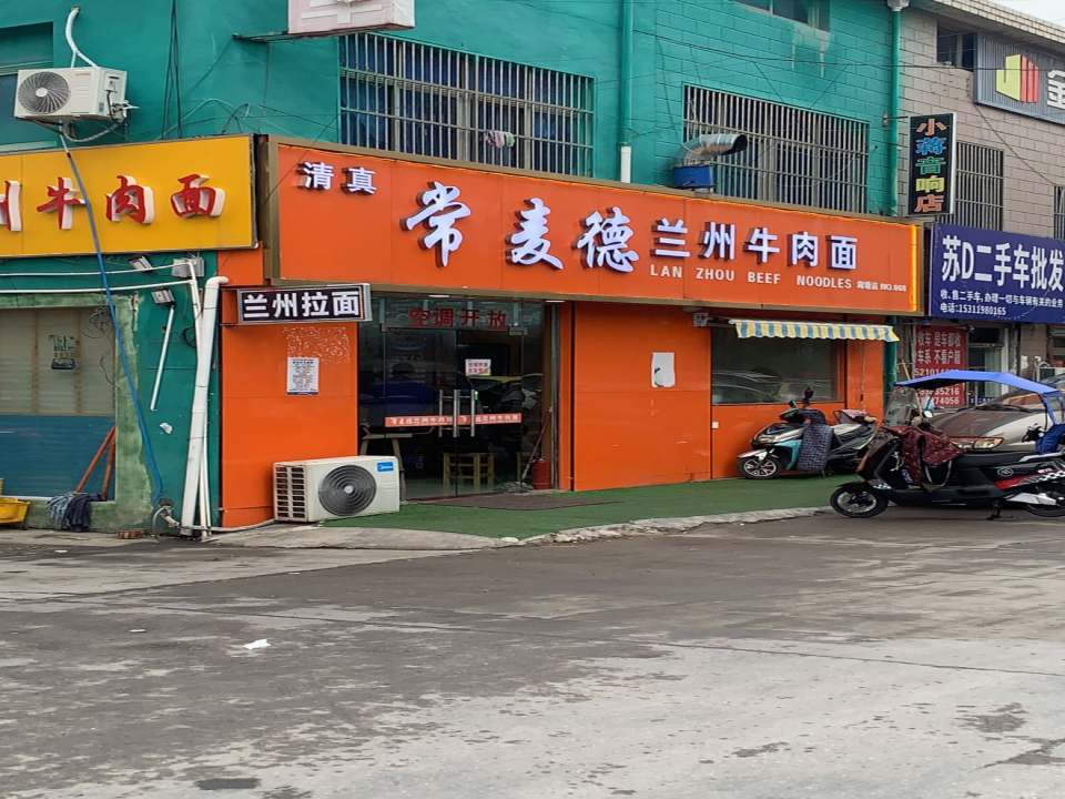 苏D二手车批发