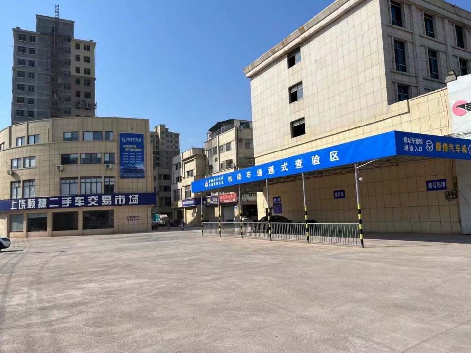 壳牌喜力(顺捷车保姆)