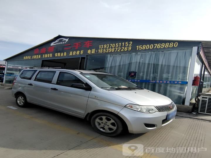 超赞二手车
