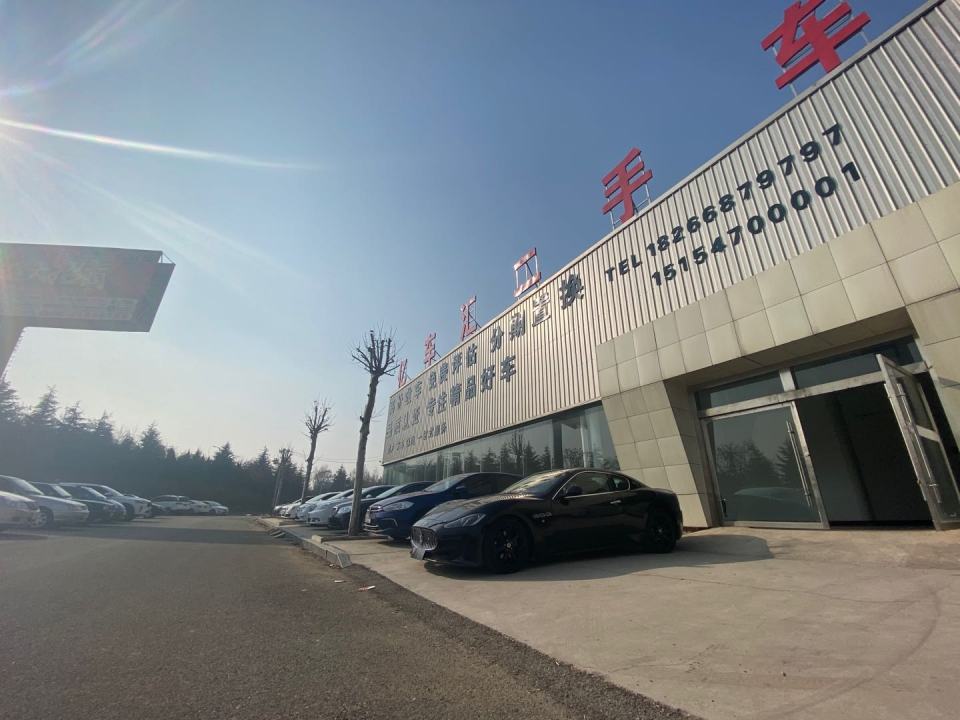 亿车汇二手车