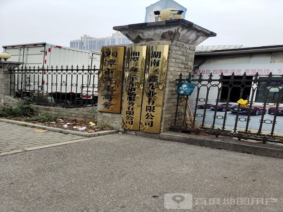 金鑫二手车(火炬中路)
