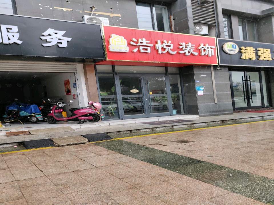 满强二手车