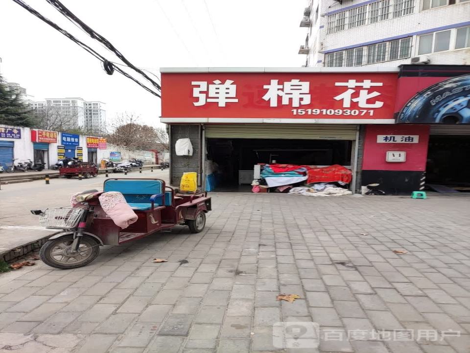 二手电动车