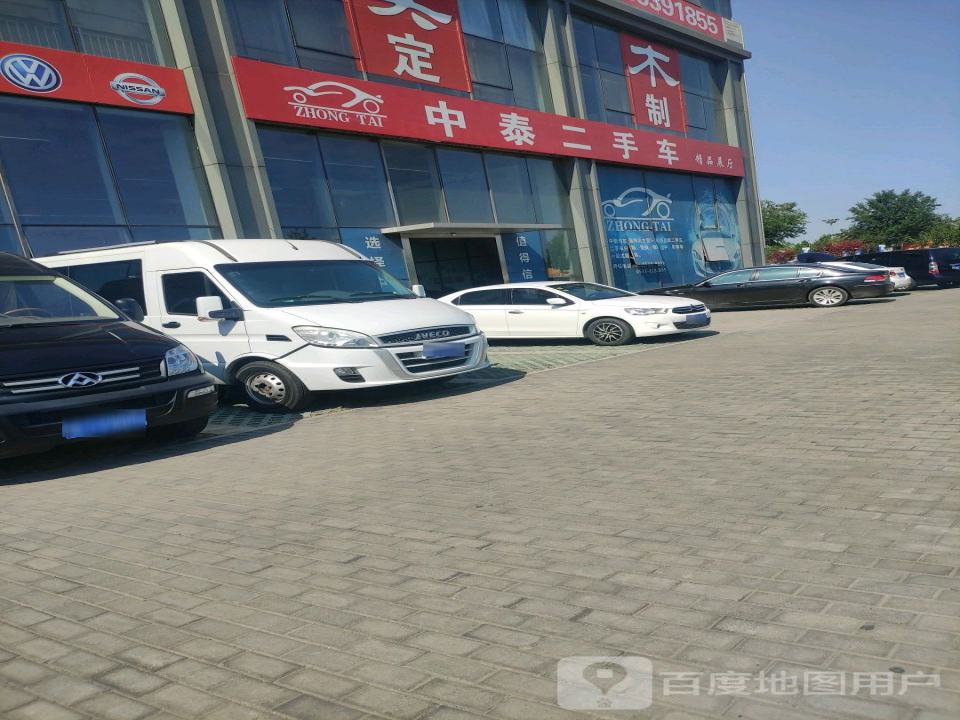 中泰精品房车(天齐店)
