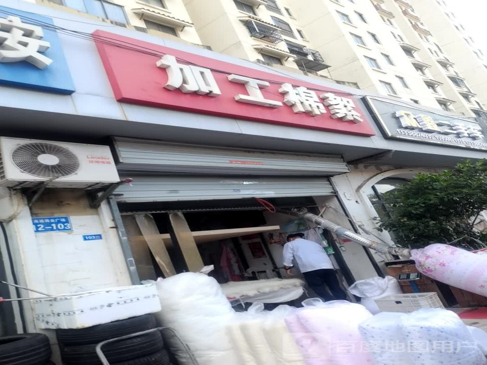 众鑫二手车(中环路)