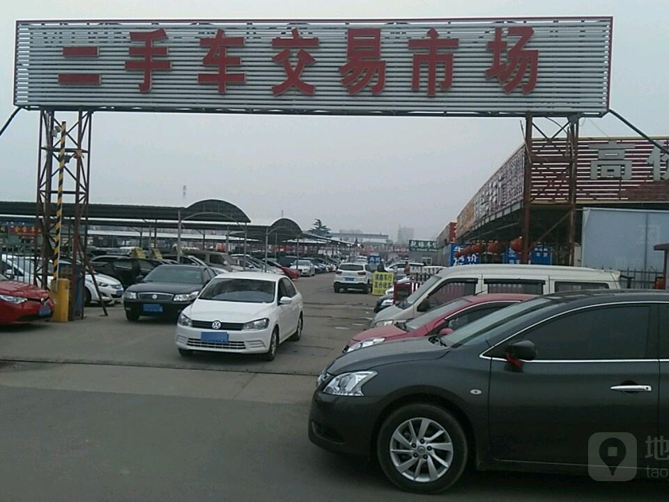 顺达二手车市场(二手车交易市场店)