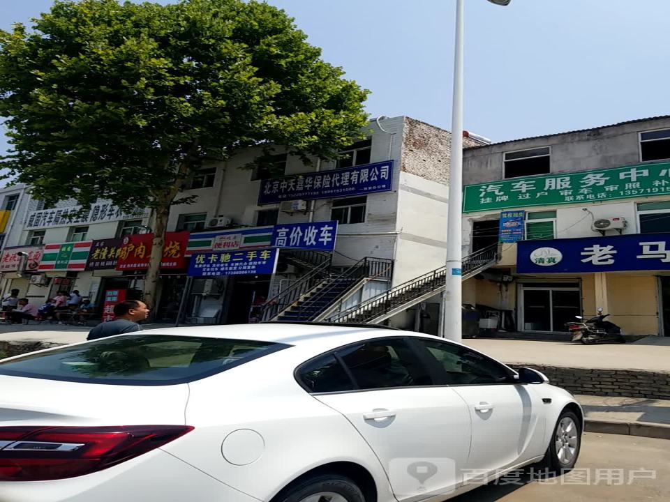 优卡驰二手车