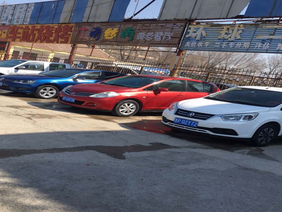 环球二手车(中心街)