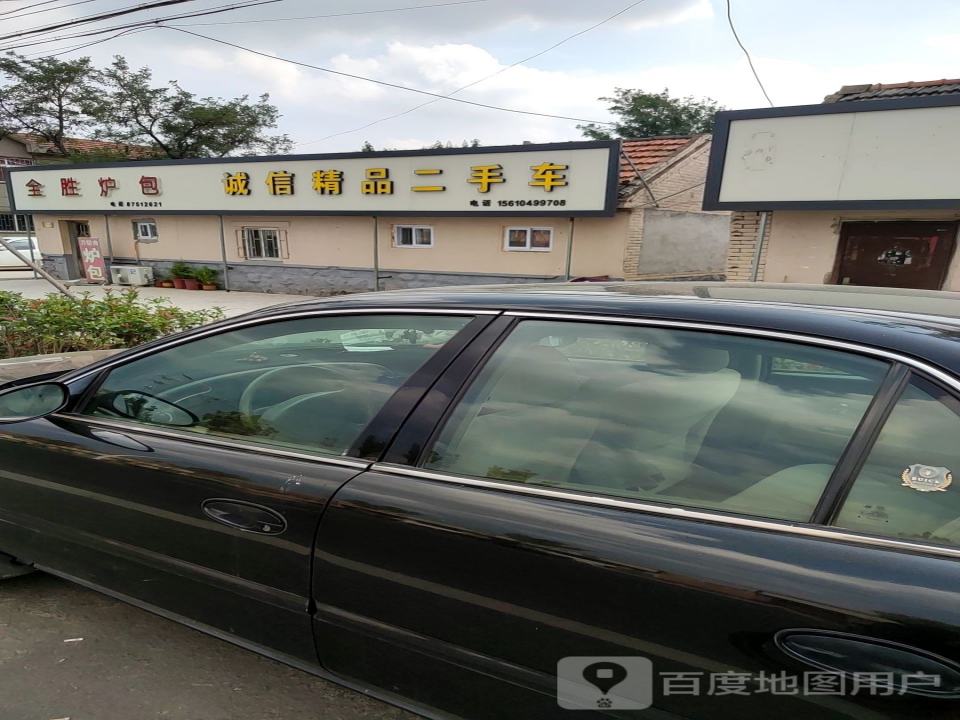 诚信精品二手车