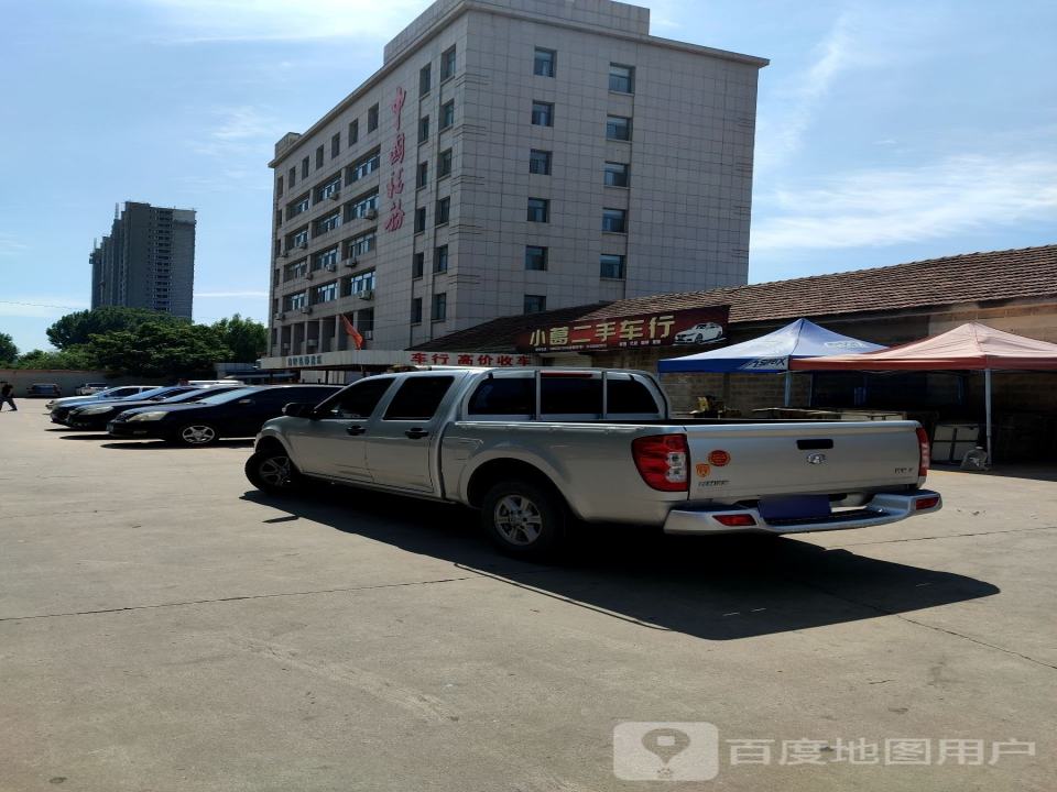 小葛二手车行