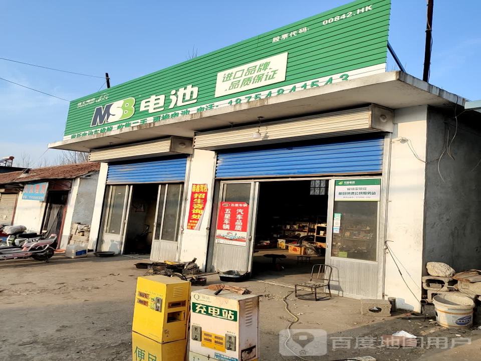 摩托电动车维修收售二手