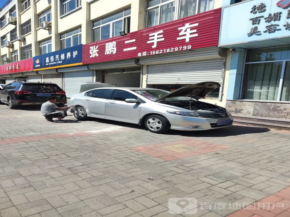 张鹏二手车