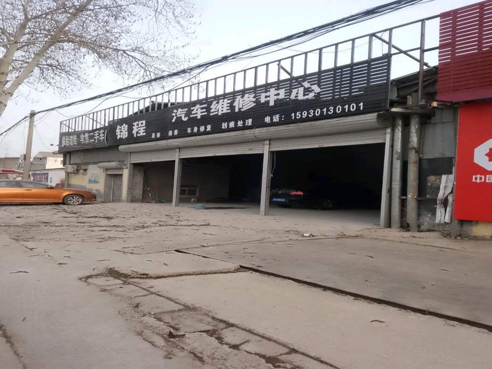 保险理赔收售二手车