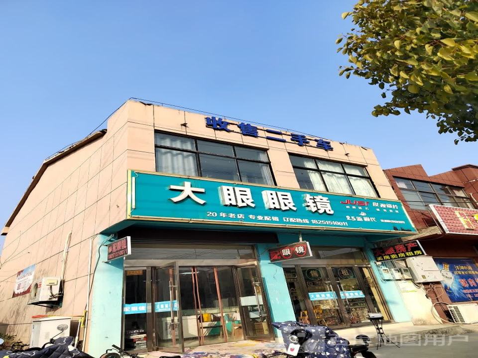 收售二手车