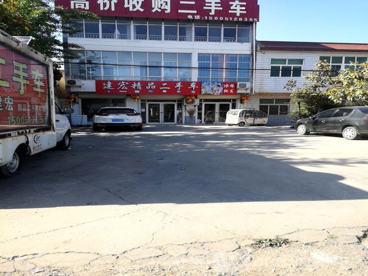 建宏二手车