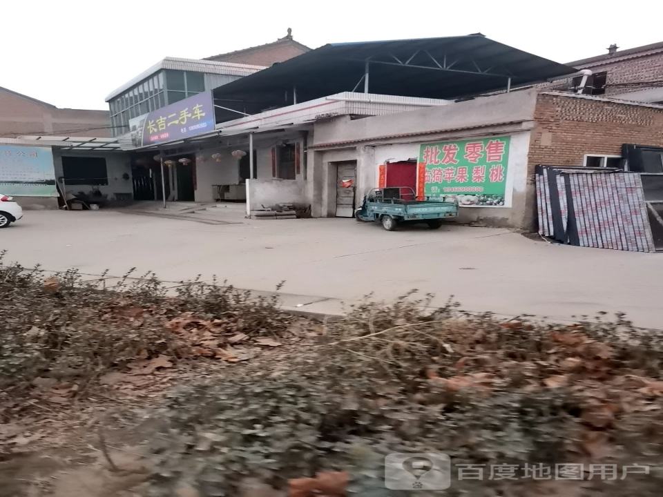 长吉二手车