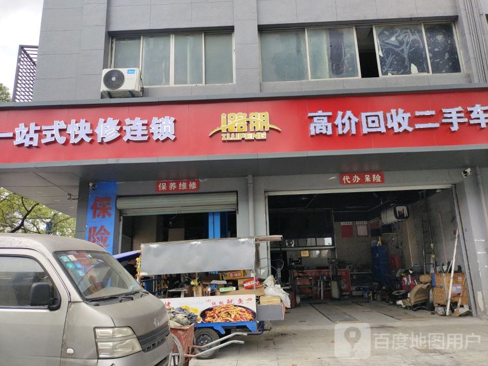 高价回收二手车