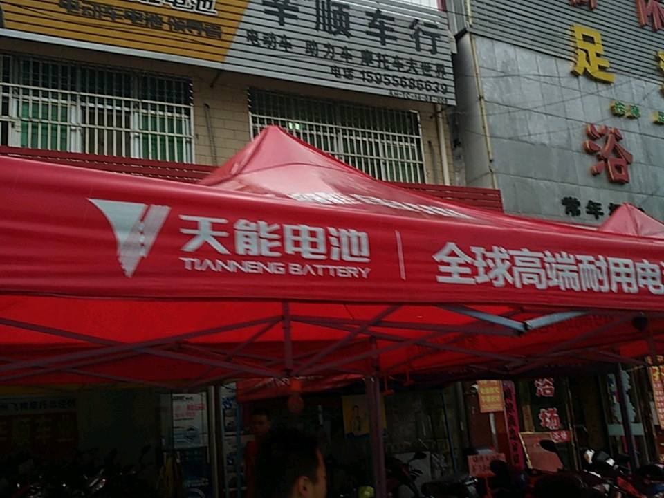 辛顺精品二手车