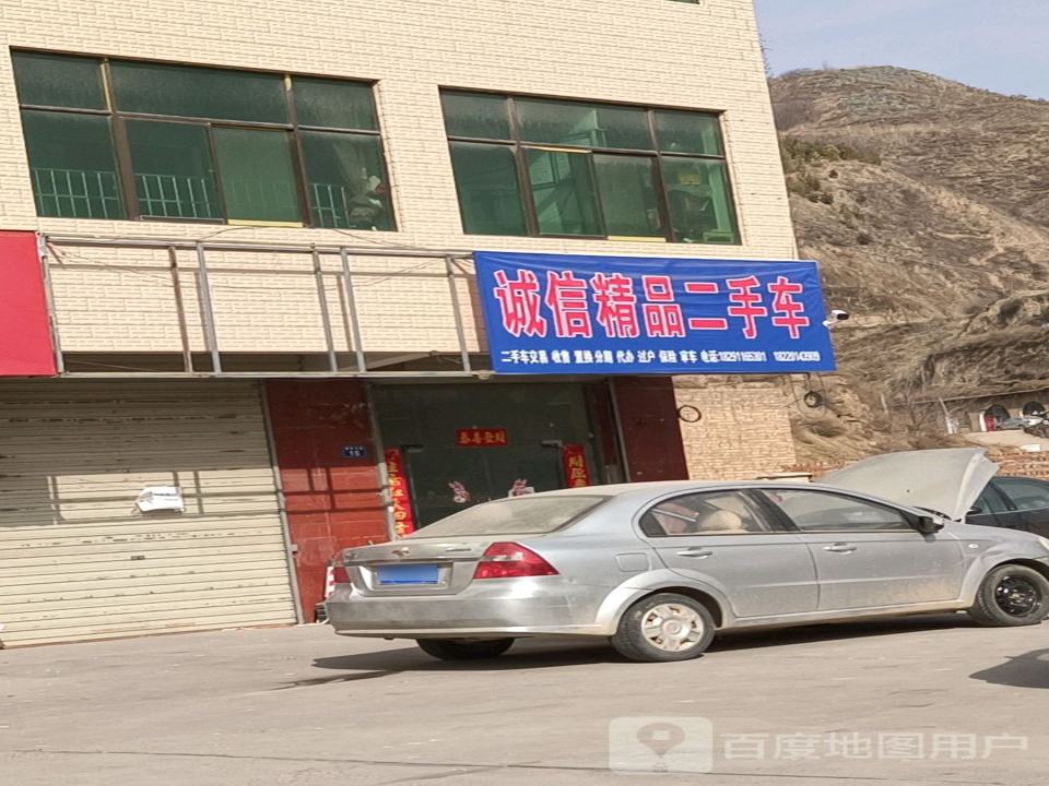 诚信精品二手车(S303)