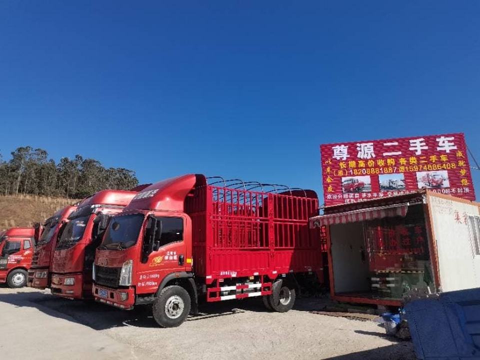 尊源二手货车