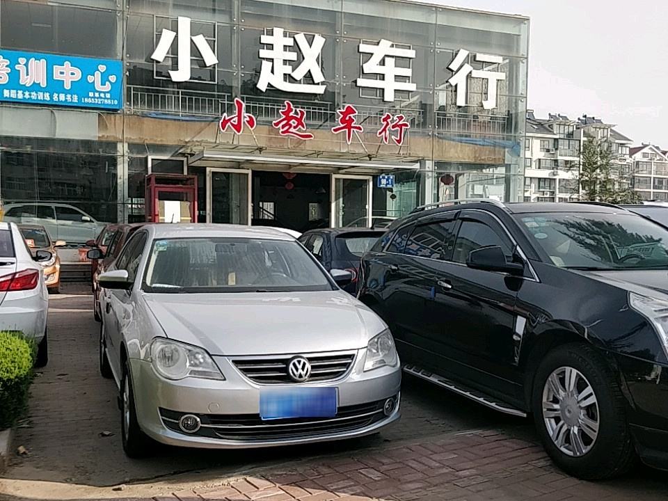 小赵车行