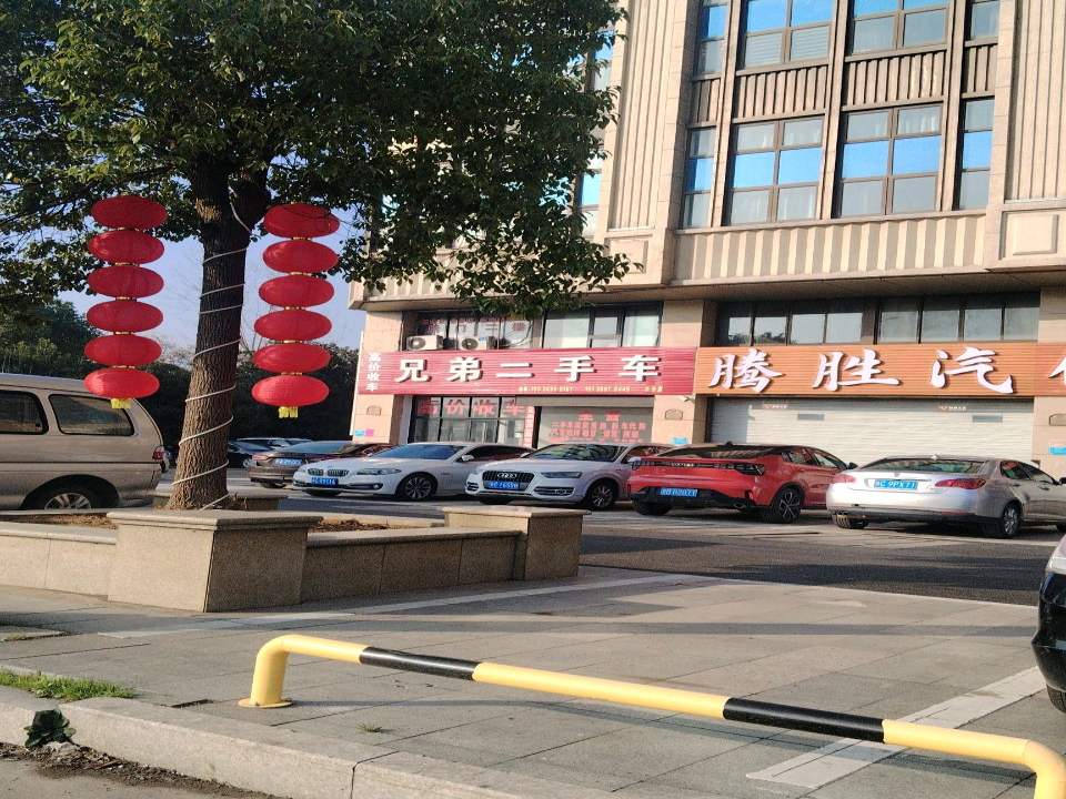 兄弟二手车(S310)