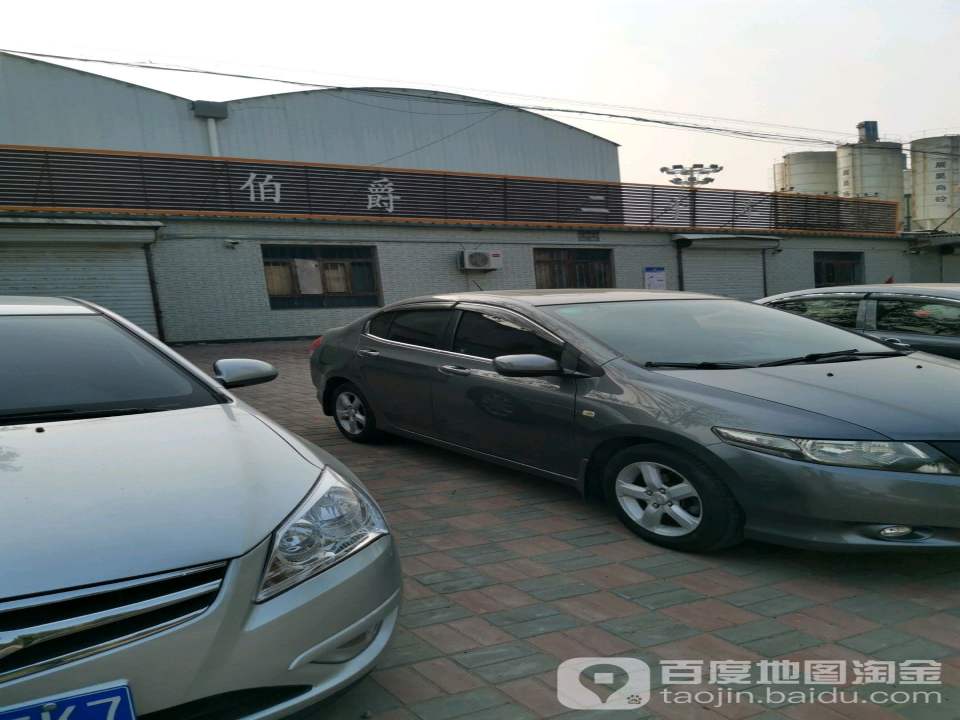 伯爵二手车(G230)