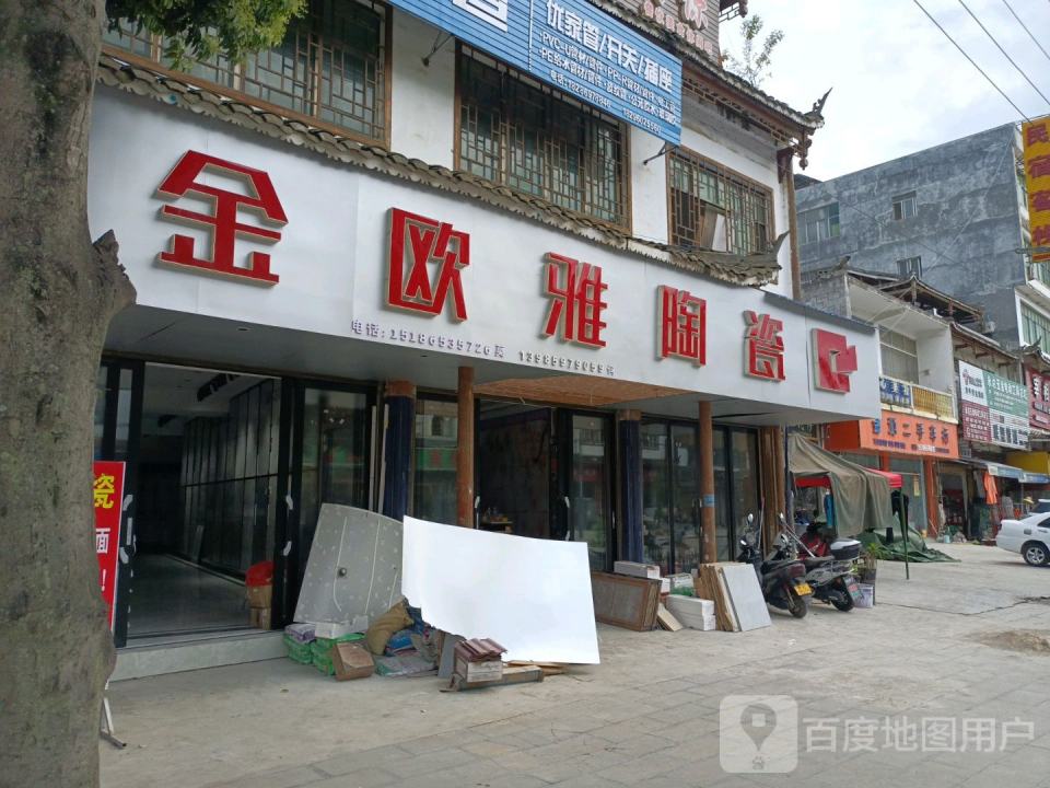 金源二手车行