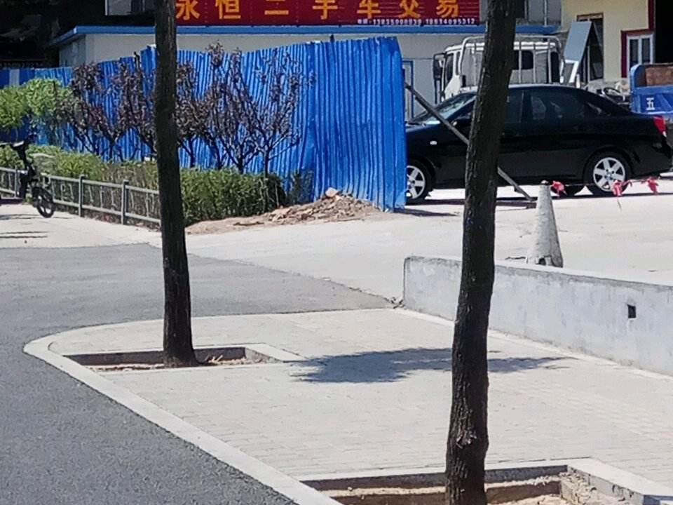 永恒二手车
