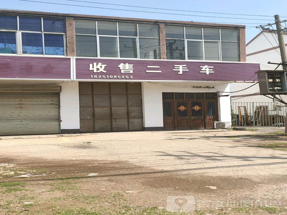 收售二手车