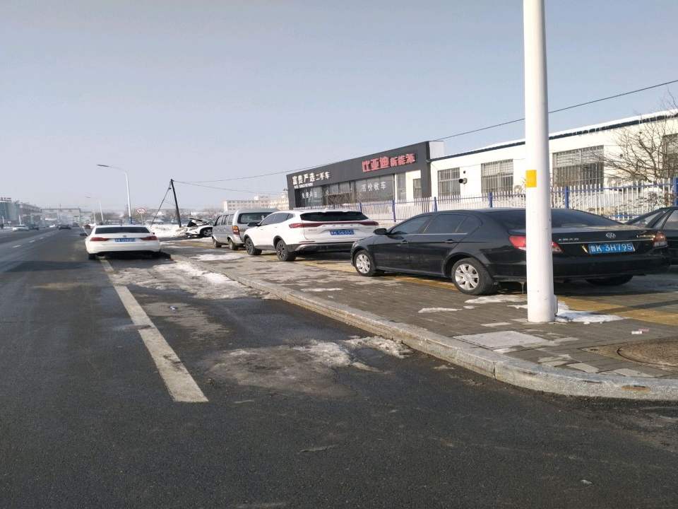 富贵严选二手车