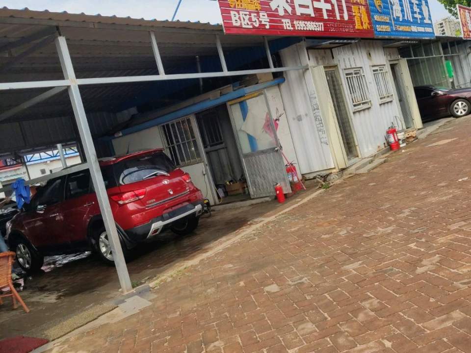 海川车业