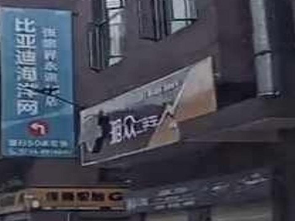 湘众二手车
