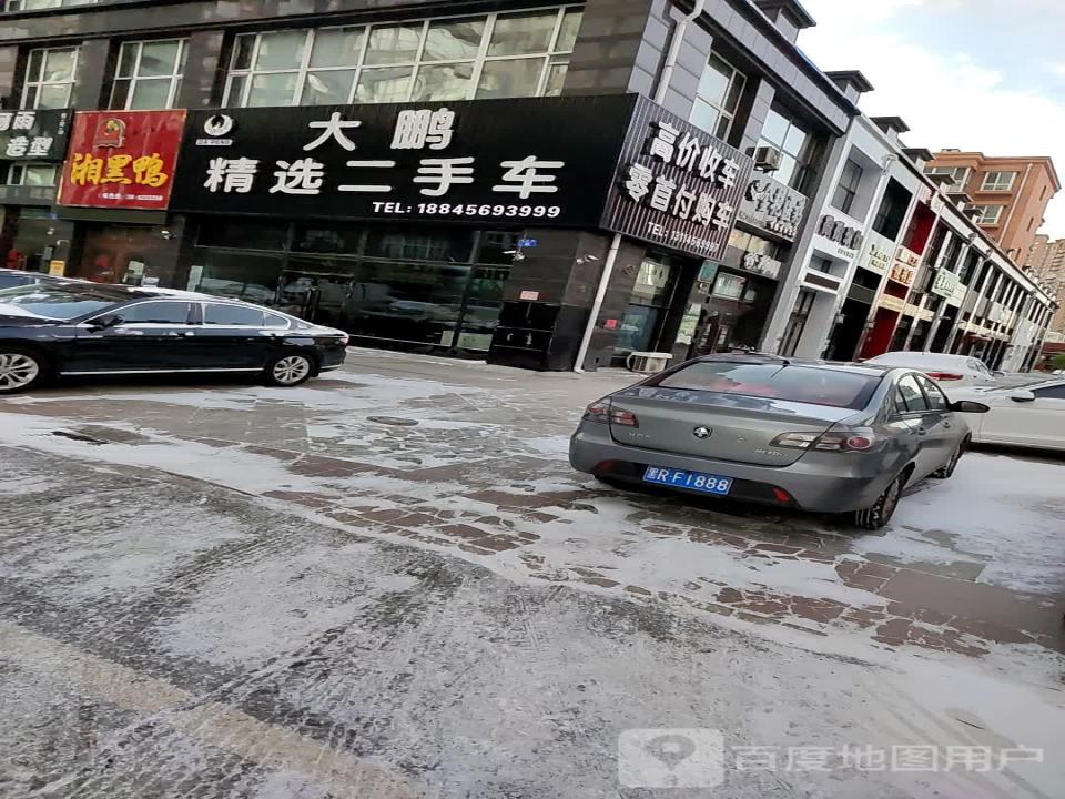 大鹏精选二手车