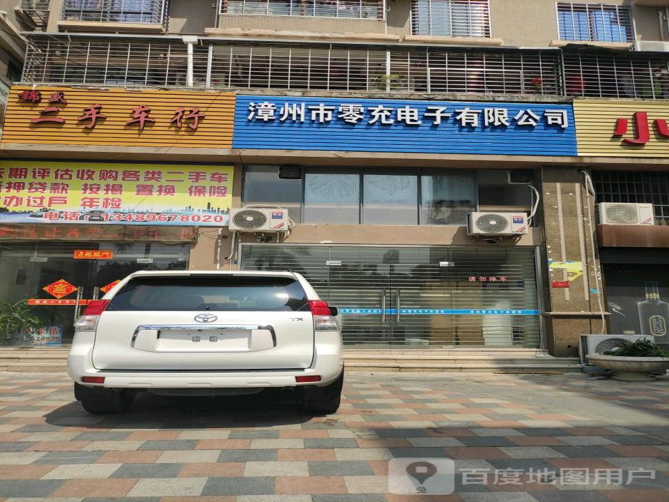 锦盛二手车行