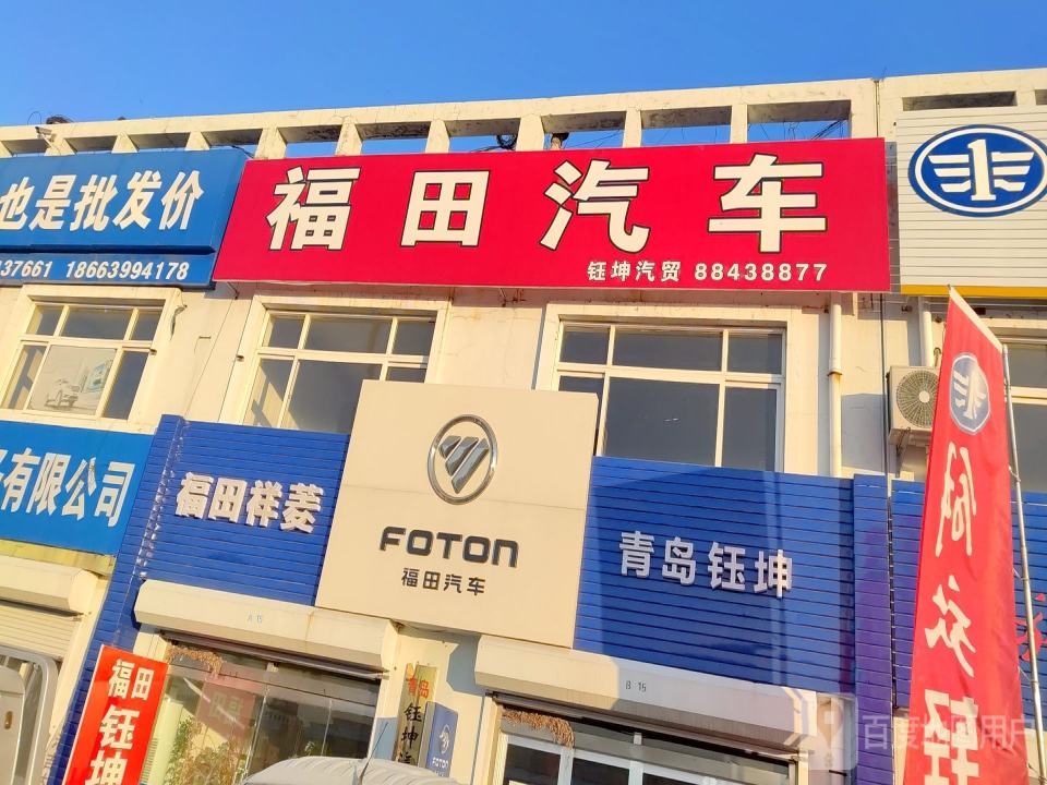 青岛钰坤